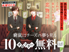 株式会社小学館のプレスリリース画像5
