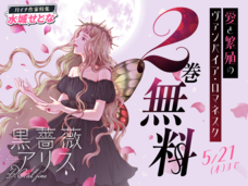 株式会社小学館のプレスリリース画像4