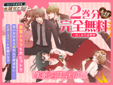 株式会社小学館のプレスリリース画像2