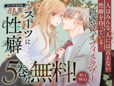 株式会社小学館のプレスリリース画像3