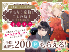 株式会社小学館のプレスリリース画像1