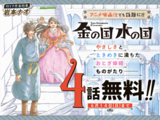 株式会社小学館のプレスリリース画像3