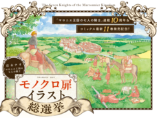 株式会社小学館のプレスリリース画像1