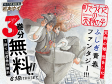 株式会社小学館のプレスリリース画像4