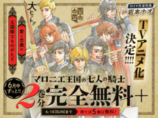 株式会社小学館のプレスリリース画像2