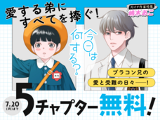 株式会社小学館のプレスリリース画像3