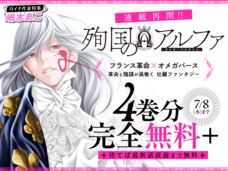 株式会社小学館のプレスリリース画像4