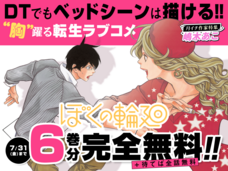 株式会社小学館のプレスリリース画像1