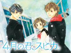株式会社小学館のプレスリリース画像4