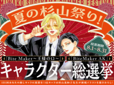 株式会社小学館のプレスリリース画像3