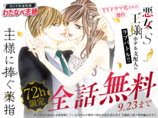 株式会社小学館のプレスリリース画像1