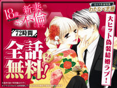 株式会社小学館のプレスリリース画像2