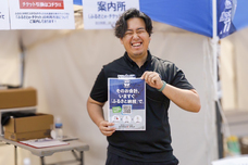 九州地域間連携推進機構株式会社のプレスリリース画像1