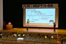 九州地域間連携推進機構株式会社のプレスリリース画像10