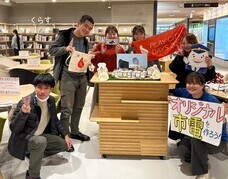 九州地域間連携推進機構株式会社のプレスリリース画像4