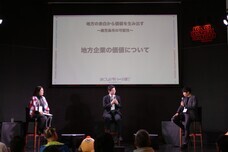 九州地域間連携推進機構株式会社のプレスリリース画像3