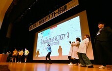 九州地域間連携推進機構株式会社のプレスリリース画像10