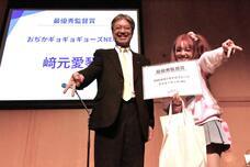 九州地域間連携推進機構株式会社のプレスリリース画像2