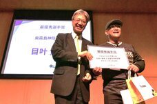 九州地域間連携推進機構株式会社のプレスリリース画像3