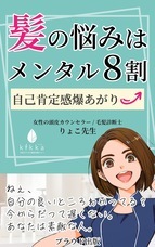 Rikkaカンパニー株式会社のプレスリリース画像1