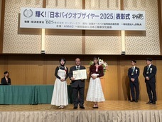 株式会社ツバメ・イータイムズのプレスリリース画像1