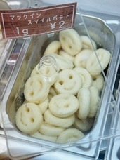 株式会社JP.companyのプレスリリース画像3