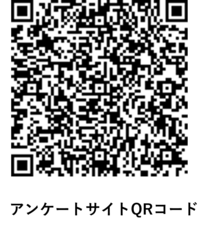 株式会社SHソリューションズのプレスリリース画像2