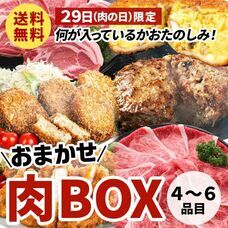 広岡精肉店のプレスリリース画像1