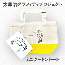 社中のプレスリリース画像1