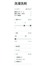 Deederのプレスリリース画像6