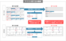 株式会社朝日興産のプレスリリース画像1