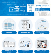 株式会社朝日興産のプレスリリース画像1