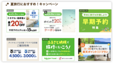 ImpactLink 株式会社のプレスリリース画像1