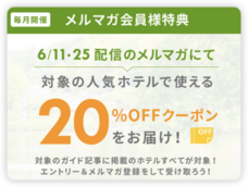 ImpactLink 株式会社のプレスリリース画像2