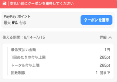 ImpactLink 株式会社のプレスリリース画像7