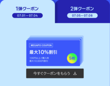ImpactLink 株式会社のプレスリリース画像4