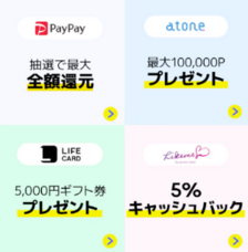 ImpactLink 株式会社のプレスリリース画像1