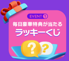 ImpactLink 株式会社のプレスリリース画像8