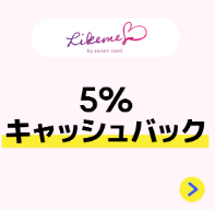 ImpactLink 株式会社のプレスリリース画像7