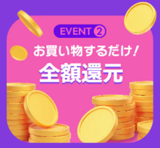 ImpactLink 株式会社のプレスリリース画像9