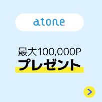 ImpactLink 株式会社のプレスリリース画像3