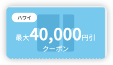 ImpactLink 株式会社のプレスリリース画像3