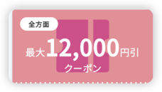 ImpactLink 株式会社のプレスリリース画像2