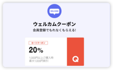 ImpactLink 株式会社のプレスリリース画像1