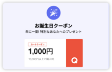 ImpactLink 株式会社のプレスリリース画像2