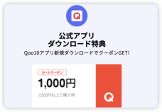 ImpactLink 株式会社のプレスリリース画像3