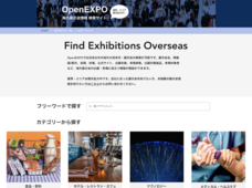 Biz Trip Story株式会社のプレスリリース画像1