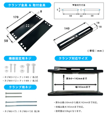 有限会社長尾製作所のプレスリリース画像6