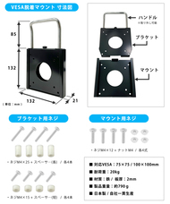 有限会社長尾製作所のプレスリリース画像6
