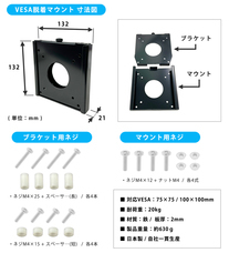 有限会社長尾製作所のプレスリリース画像17